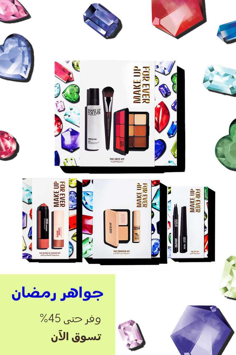 Make Up For Ever Ramadan Kits
