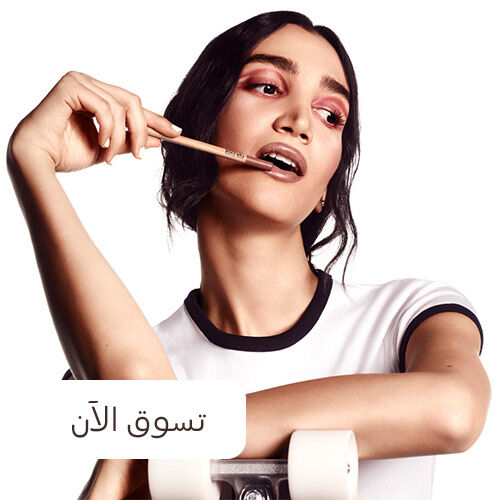 Make Up For Ever Bestsellers Shop Now
