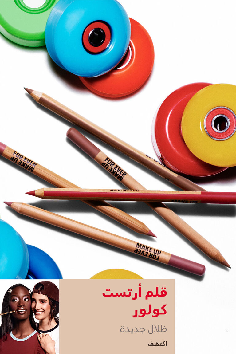 Shop Make Up For Ever Artist Color Pencil New Shades