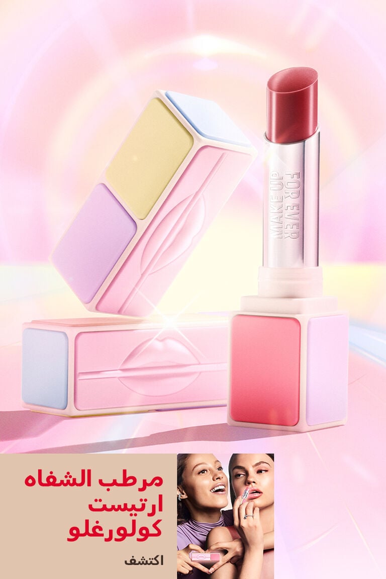 Make Up For Ever