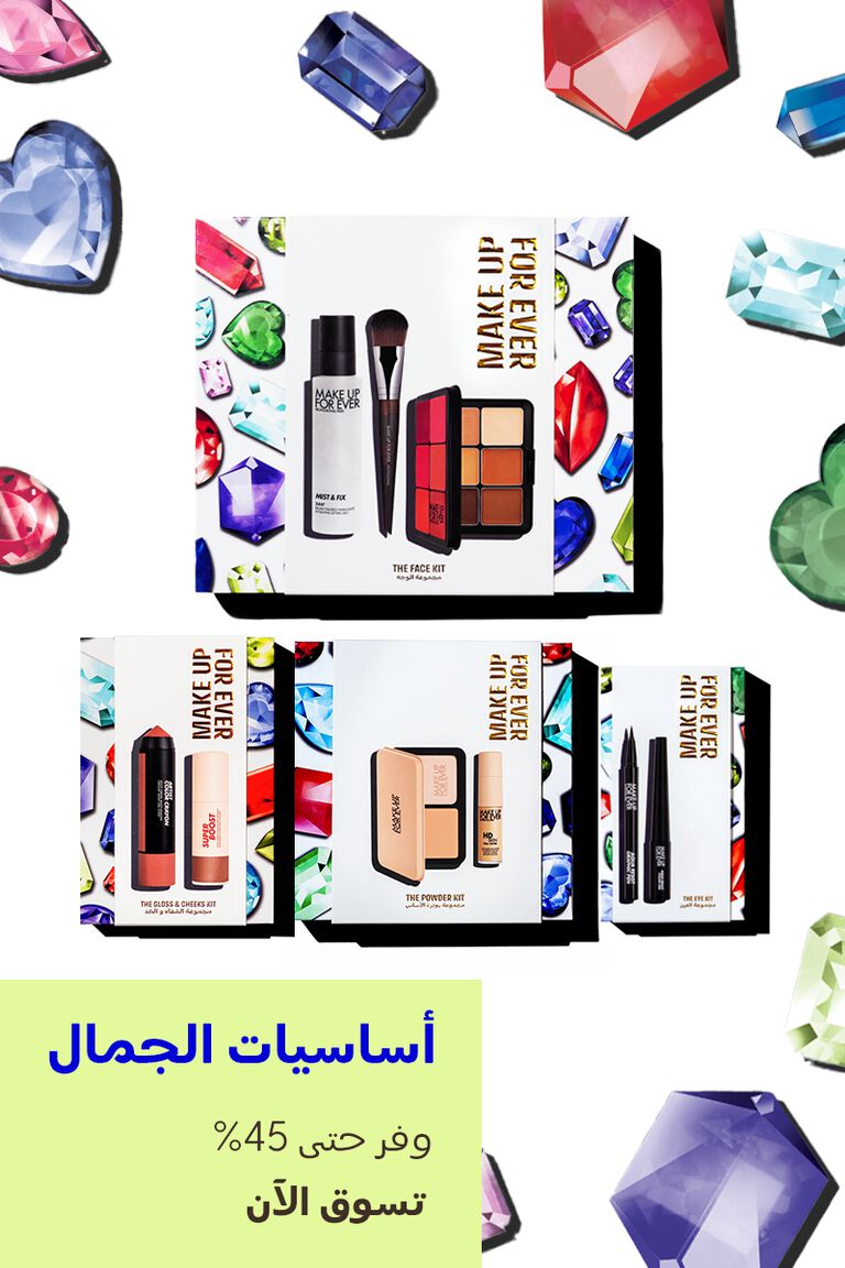 Make Up For Ever