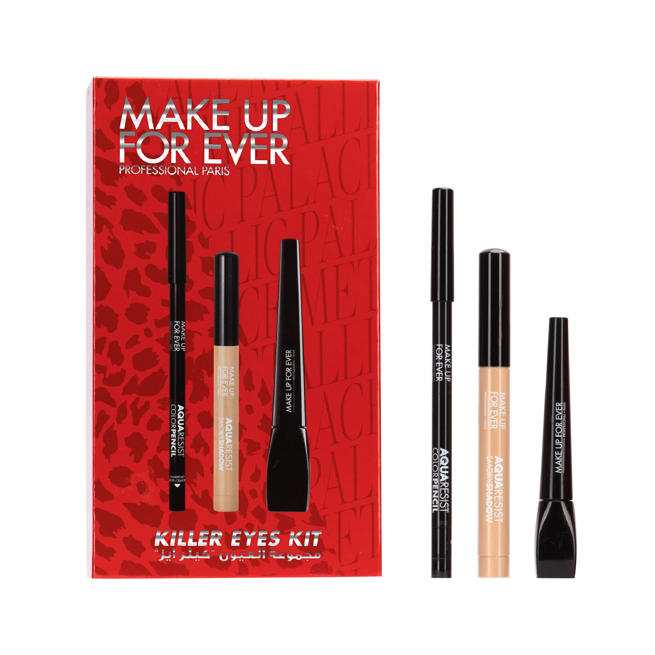 killer eyes makeup kit   مجموعة كيلر ايز لتحديد العيون